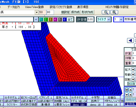 map_kidou_13_rcov3.gif
