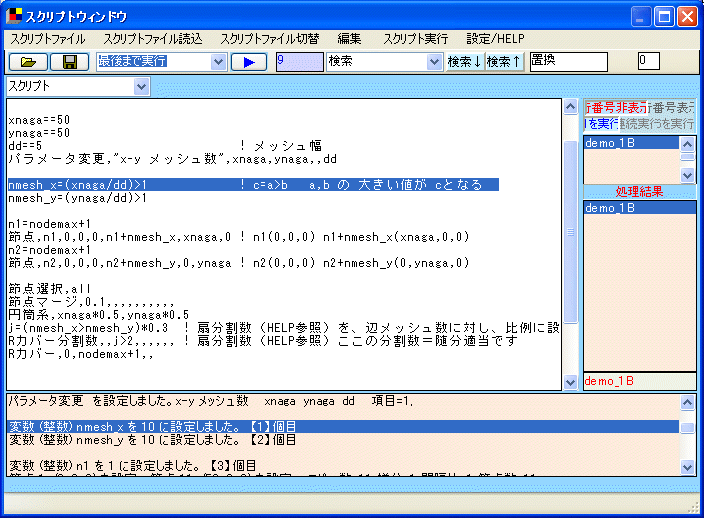 map_kidou_14_rcov1.gif