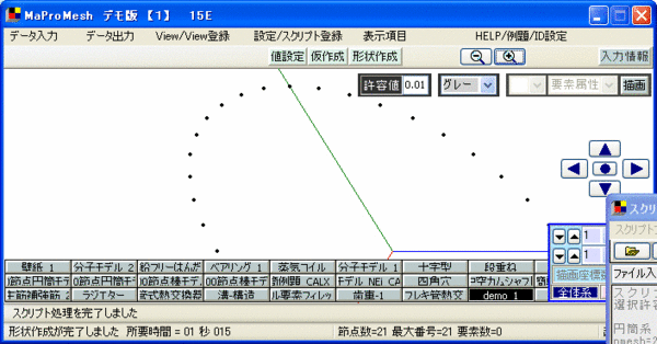 map_kidou_7_circle.gif